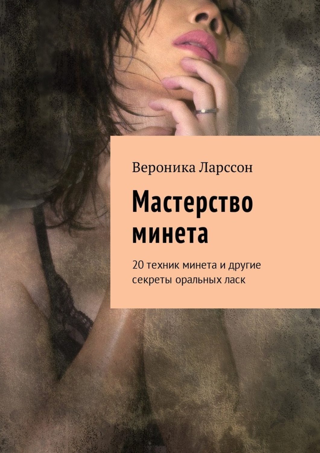 Рассказы Про Оральный Секс Рассказы Про Оральный Секс