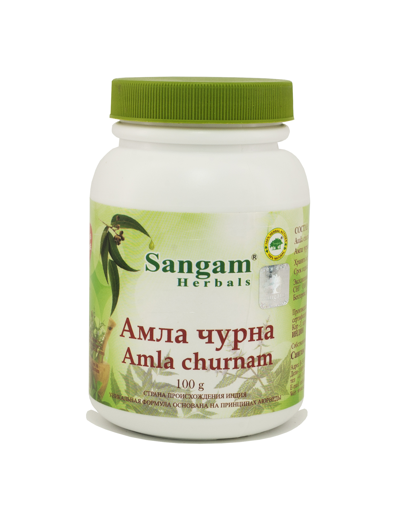 ТравяныесборыSangamHerbals