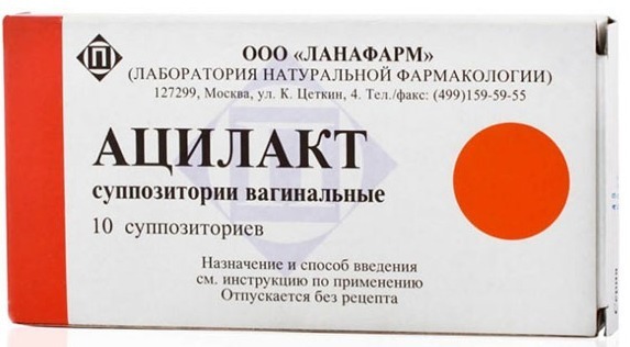 Ацилакт,суппозиториивагинальные,10шт.