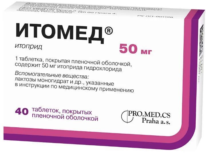 Итомед,таблетки50мг,40шт.