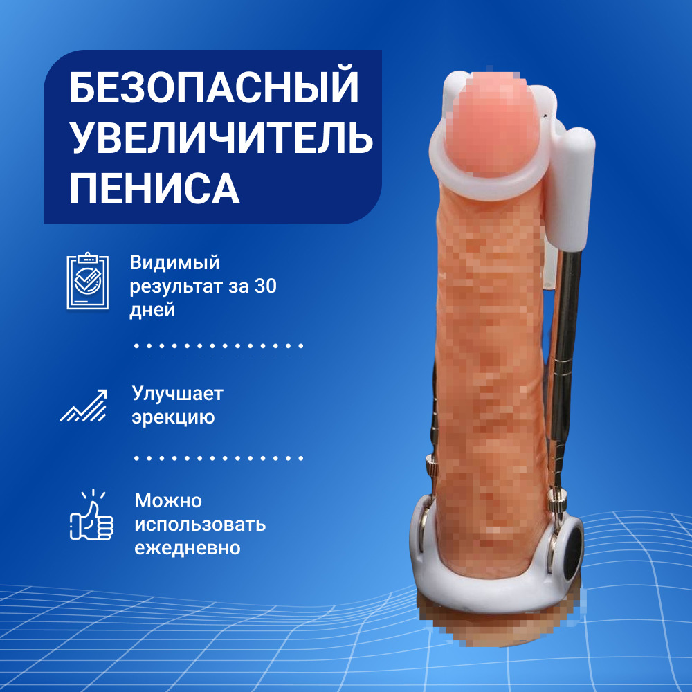 Артемовск, Донецк қаласында бір-екі рет секс Уссури медициналық жатақханасындағы секс