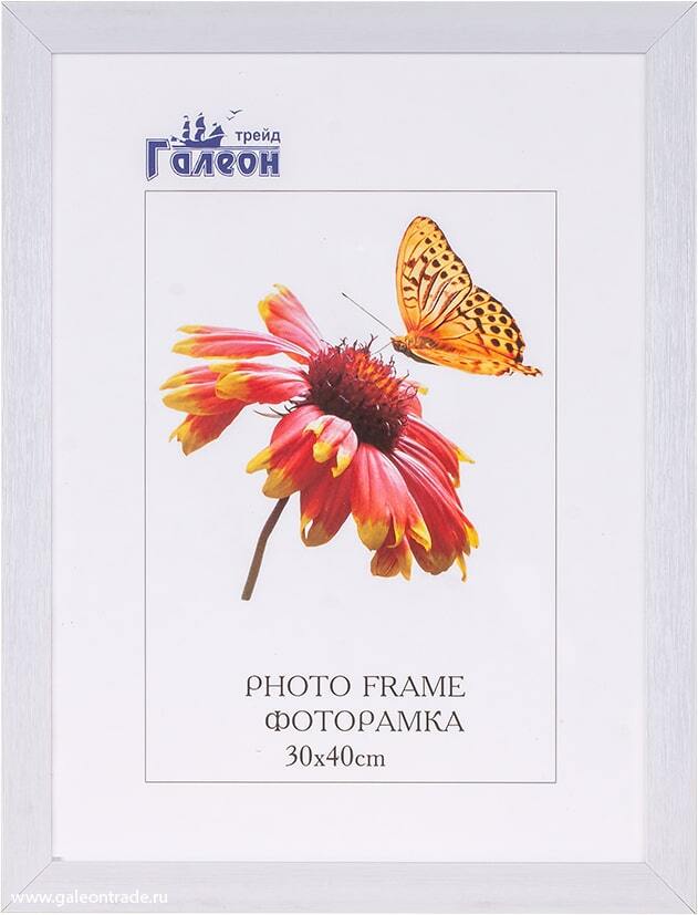 Фоторамка пластиковая 30 х 40 см, белая