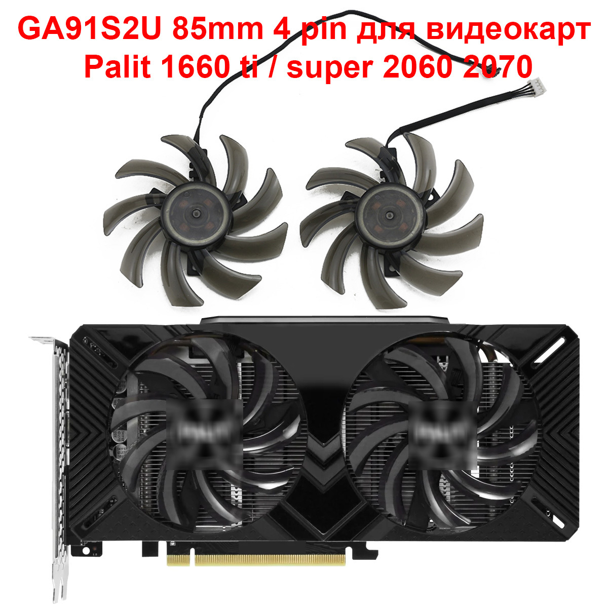 Dhgate パソコン・周辺機器 85mm GA91S2U FDC10H12S9-C RTX2070 GPU 冷却ファン Gainward  Geforce RTX 2 85mm GA91S2U 4ピン GTX 1660 1660Ti RTX2060 GTX1660 グラフィックカードファン PNY