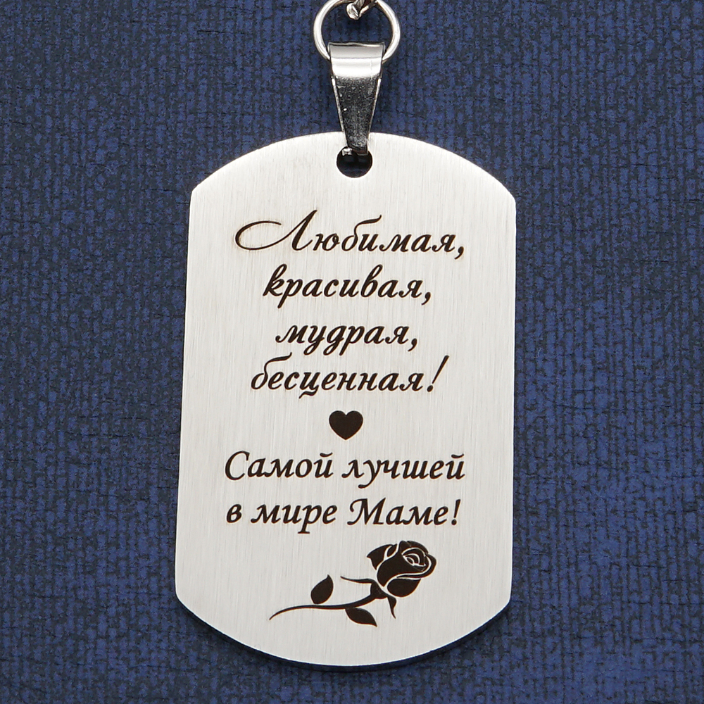 Купить брелоки в интернет магазине irhidey.ru