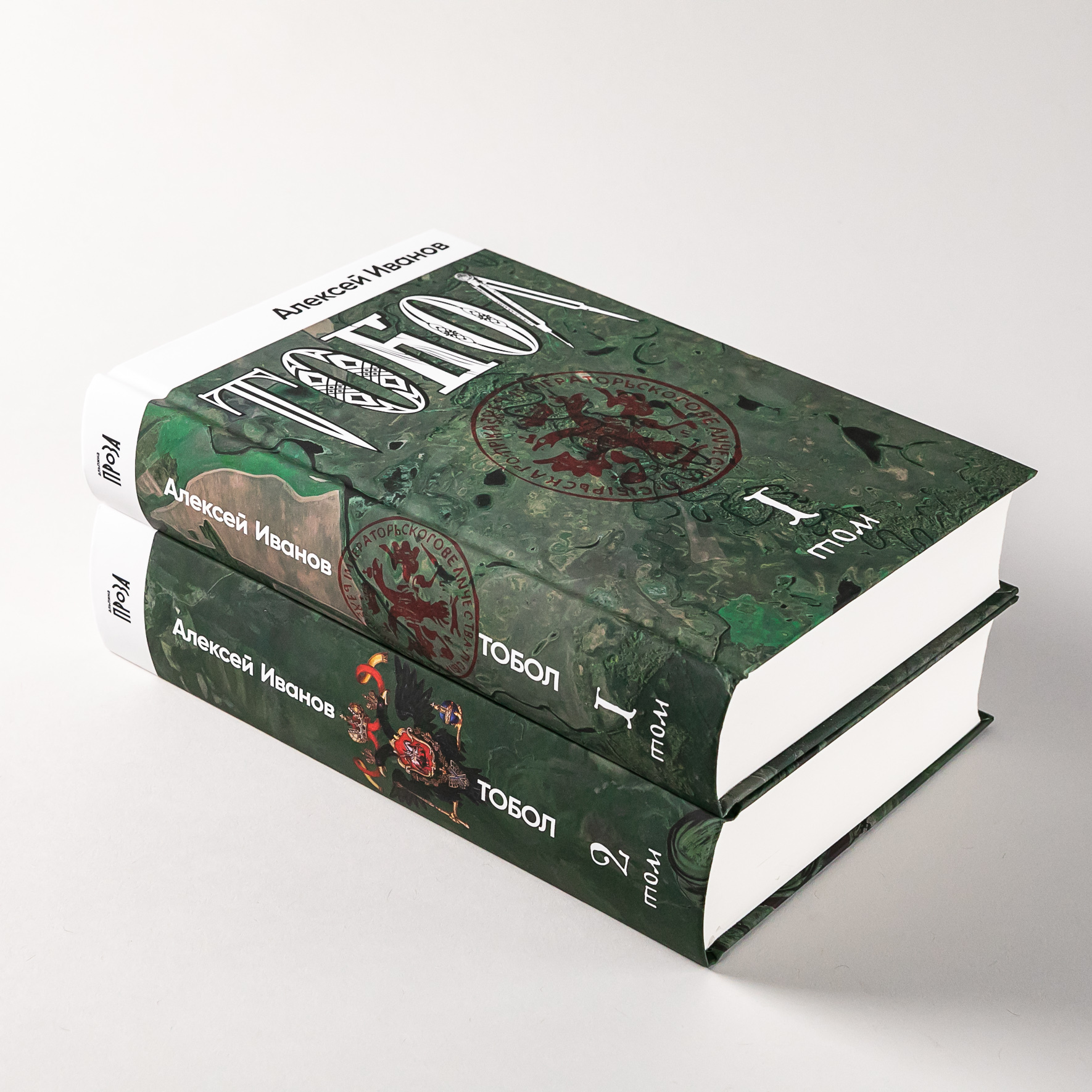 Тобол в 2-х книгах | Tobol: A Two-Book Set - Ozon image 2