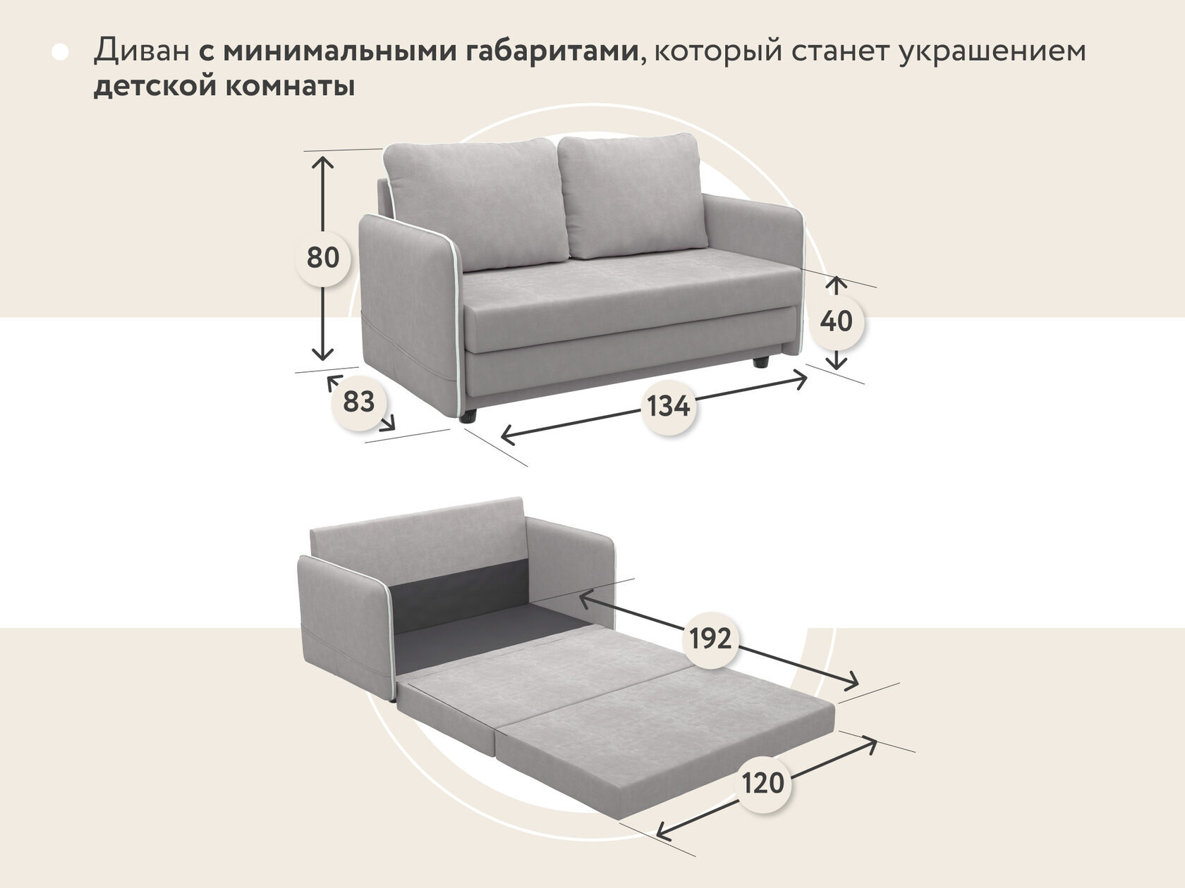 Как занести диван одному