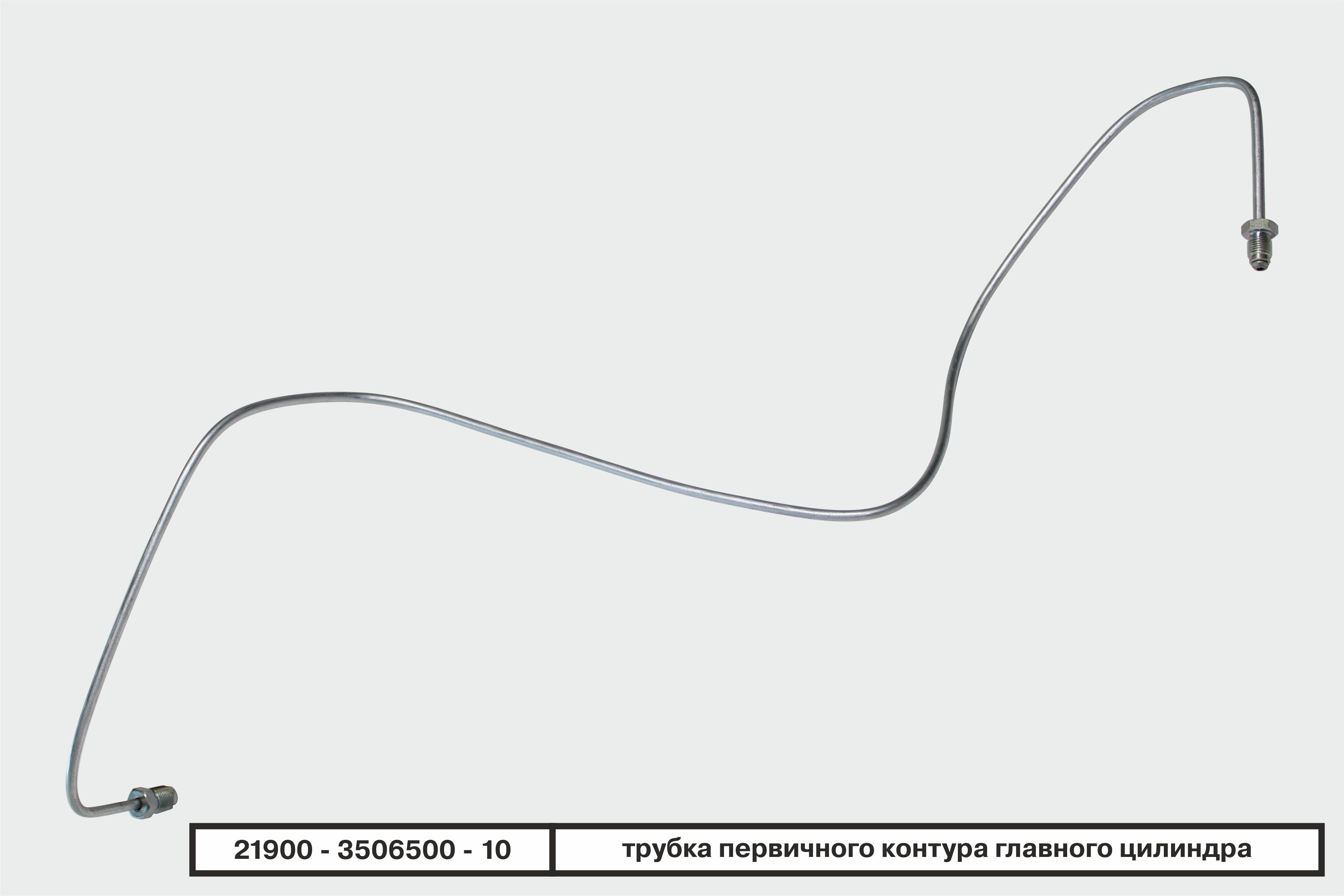 Трубка тормозная 2190-2194 к переходнику правая (САНО Волга)