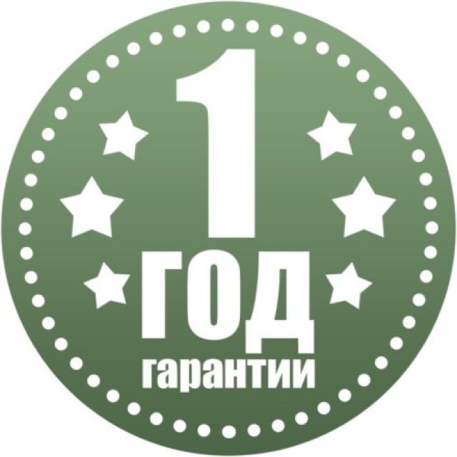 Гарантия 10 лет иконка. Гарантия 30 лет. 20 в год гарантировано. Гарантия 2 года. 20 в год гарантировано.