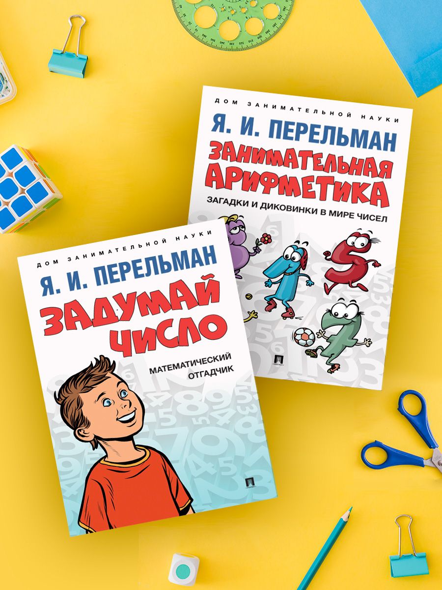 Книга картонная «Пушистые загадки»