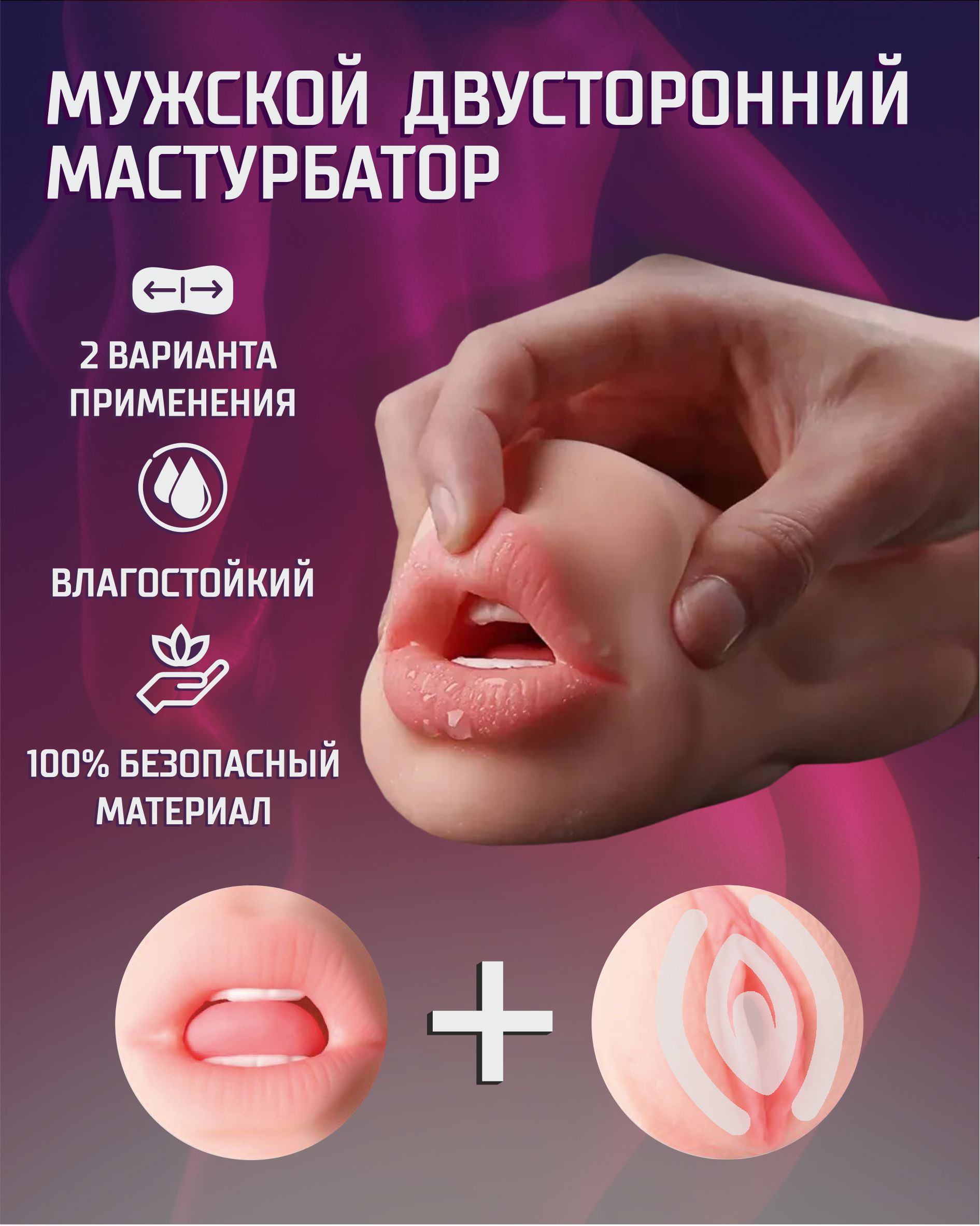 Капитан қызды ұрып жіберді