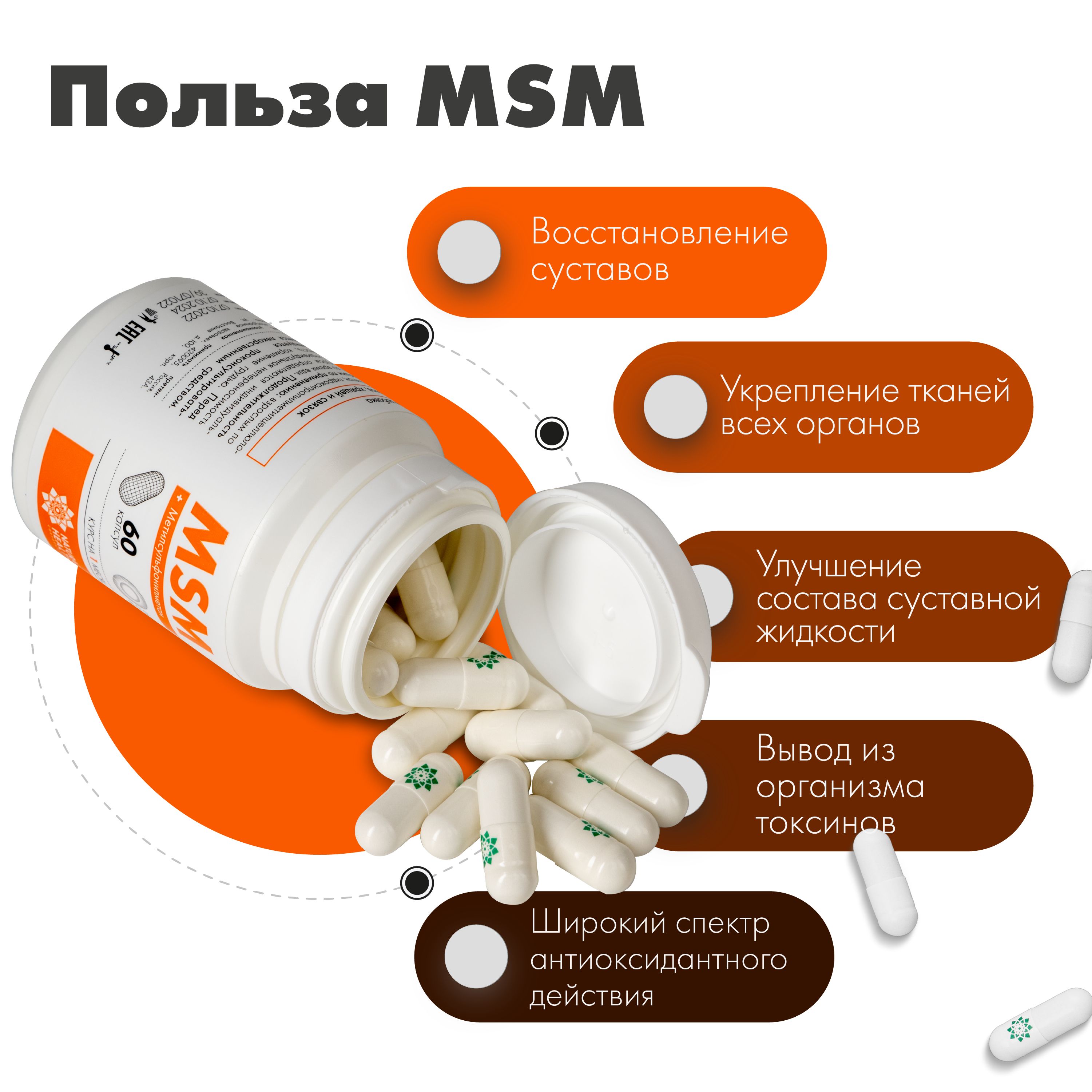Как восстановить суставы и хрящи