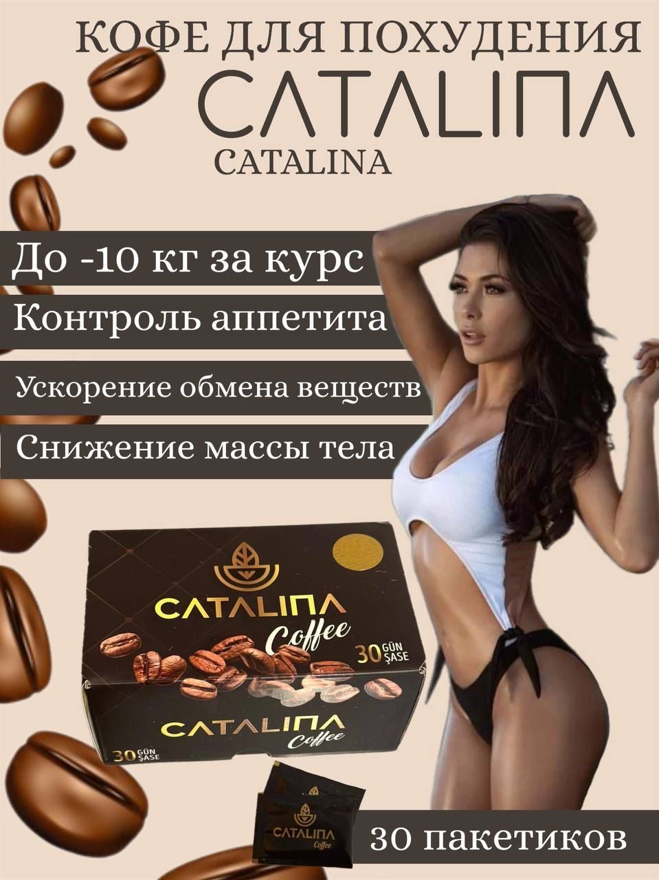 Фабиана Уденио сексуалды фотосуреттер