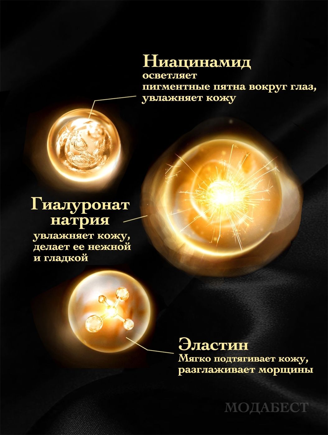 Крем для кожи вокруг глаз (век) корея антивозрастной увлажняющий против ...
