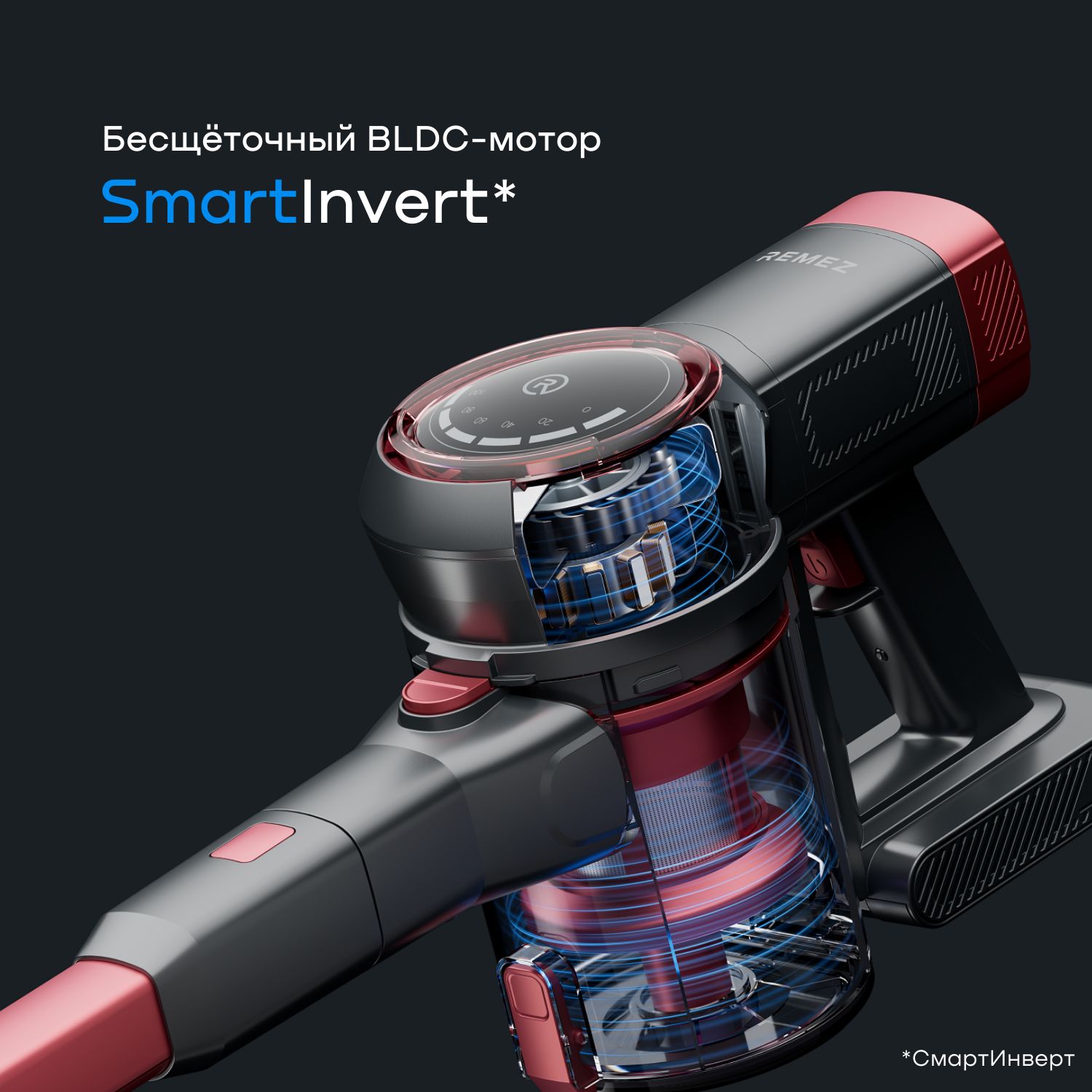 Rmvc-503. пылесос remez rmvc-503 multiclick pro черный. пылесос remez rmvc-503 multiclick pro черный. пылесос remez air rmvc-503. Remez multiclick pro rmvc 503.