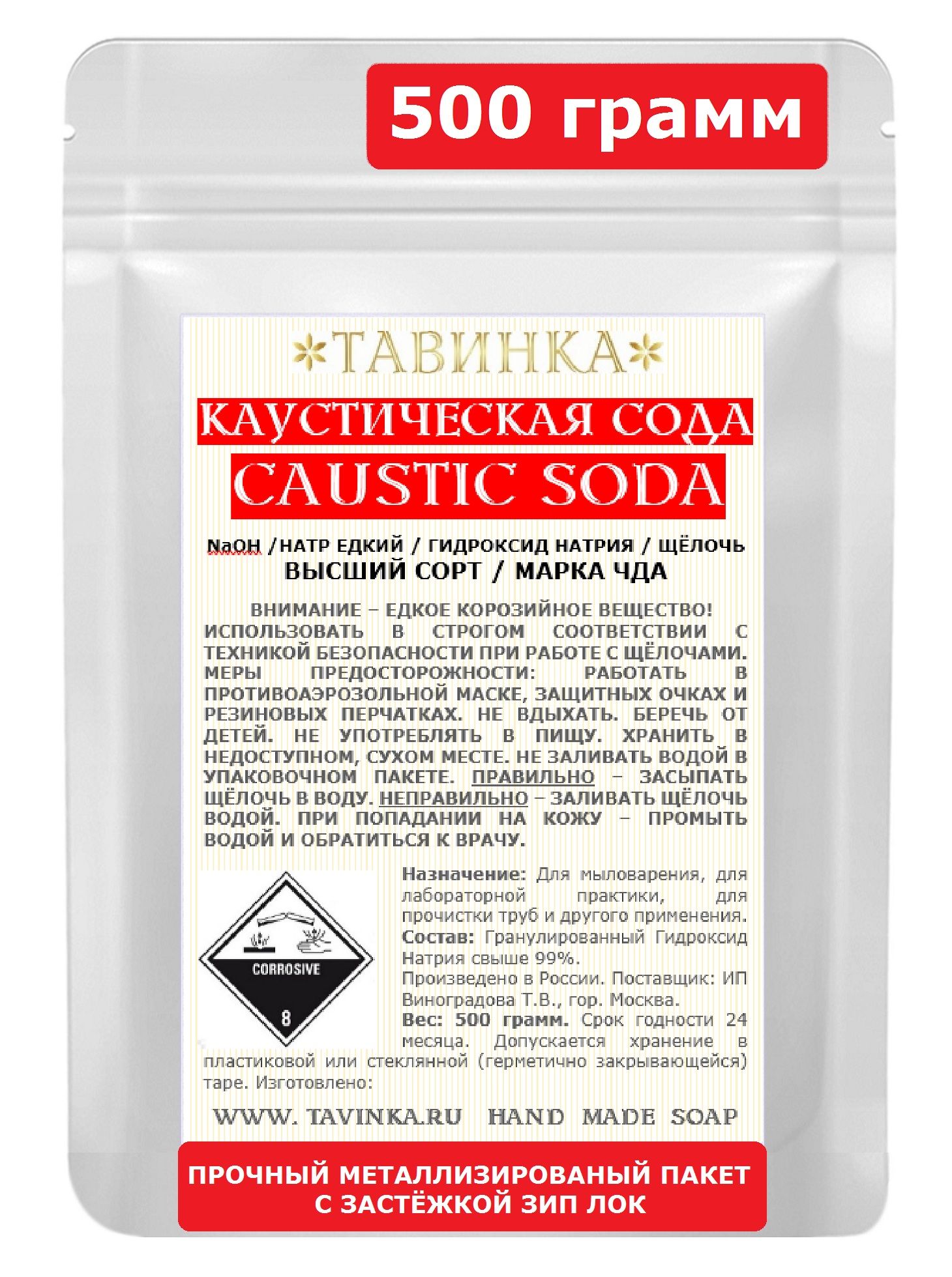 Natasha Koroleva dushda yalangoch uy qurilishi video Porno tasmali chochqachilik banki