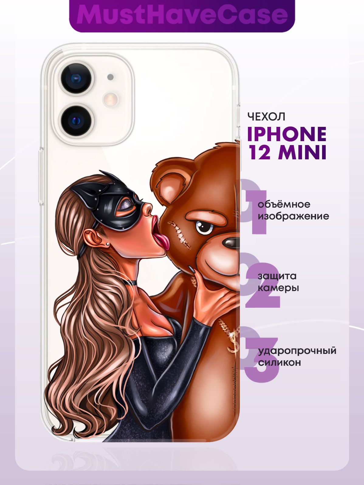 Прозрачный силиконовый чехол для iPhone 12 Mini Кошечка русая и мишка