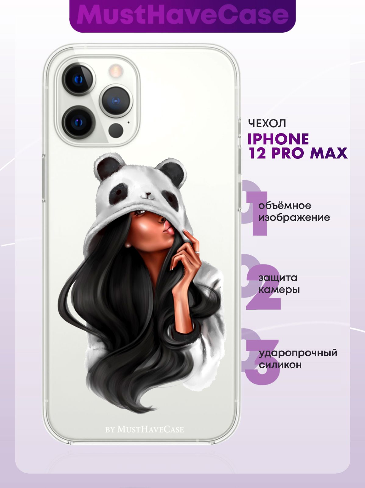 Прозрачный силиконовый чехол для iPhone 12 Pro Max Panda Girl/ Панда