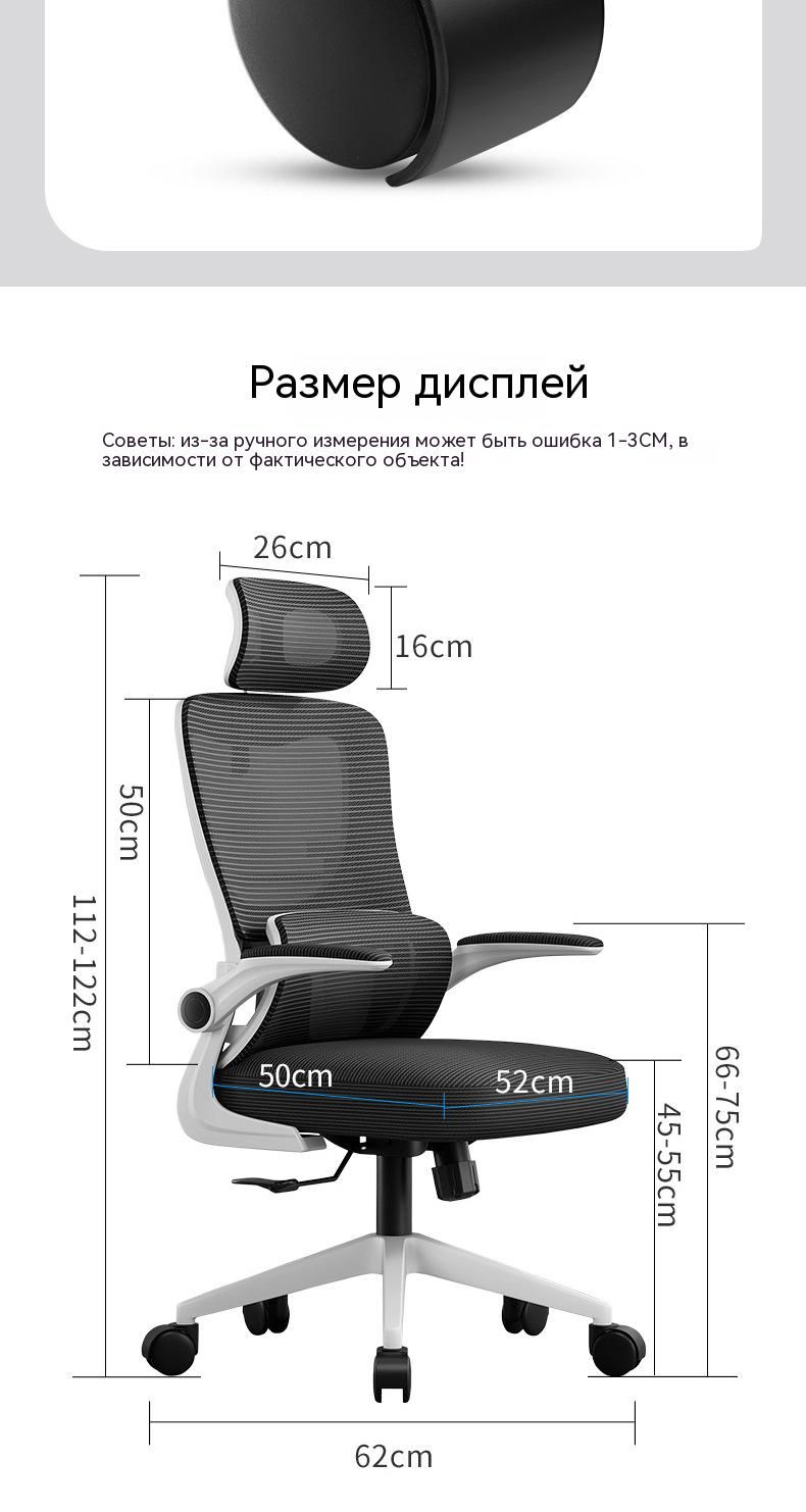 Кресло офисное назначение объекта