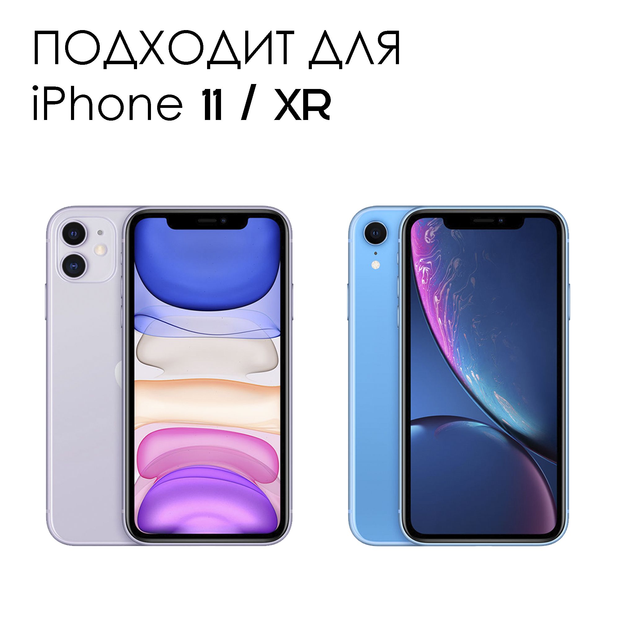 Iphone 11 Купить Екб