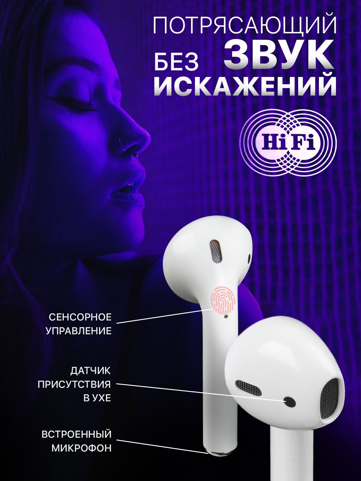 Наушники Вкладыши BOROFONE BW25 - купить по доступным ценам в  интернет-магазине OZON (1310162056)