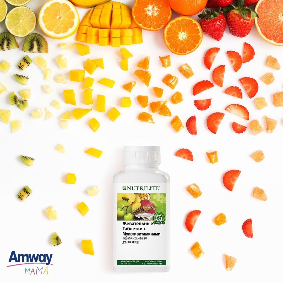 Набор NUTRILITE Жевательные таблетки с мультивитаминами, 120 таб ...