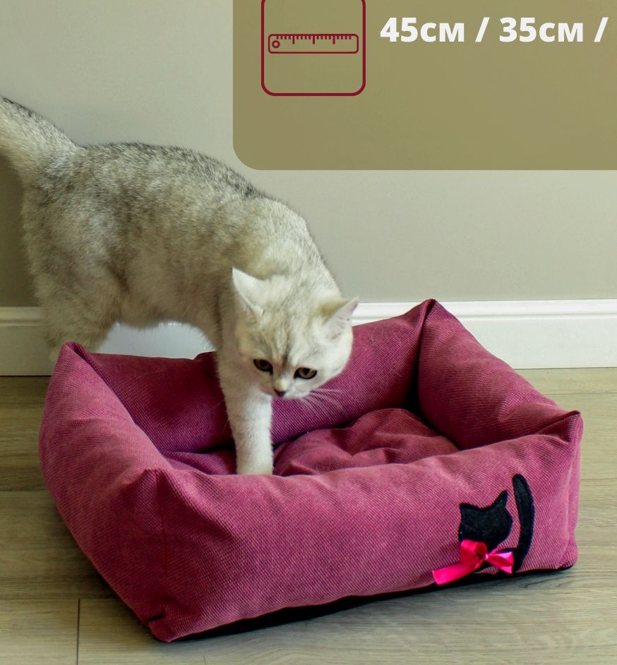 Лежанка кресло для кошек лежаки для кота лежак для кошки furrytail boss cat bed mlb