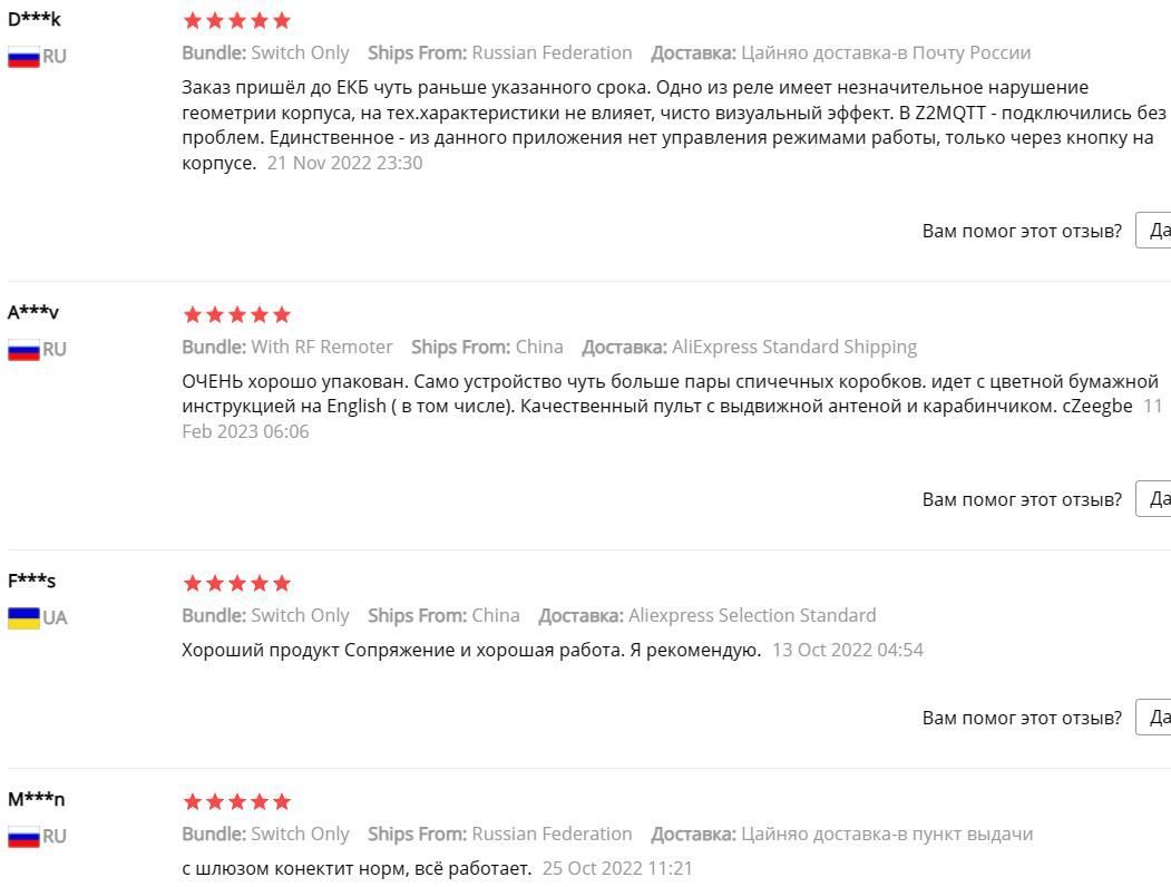 Mumubiz Tuya Smart 90-250V Zigbee 4-канальный переключатель медленное ...