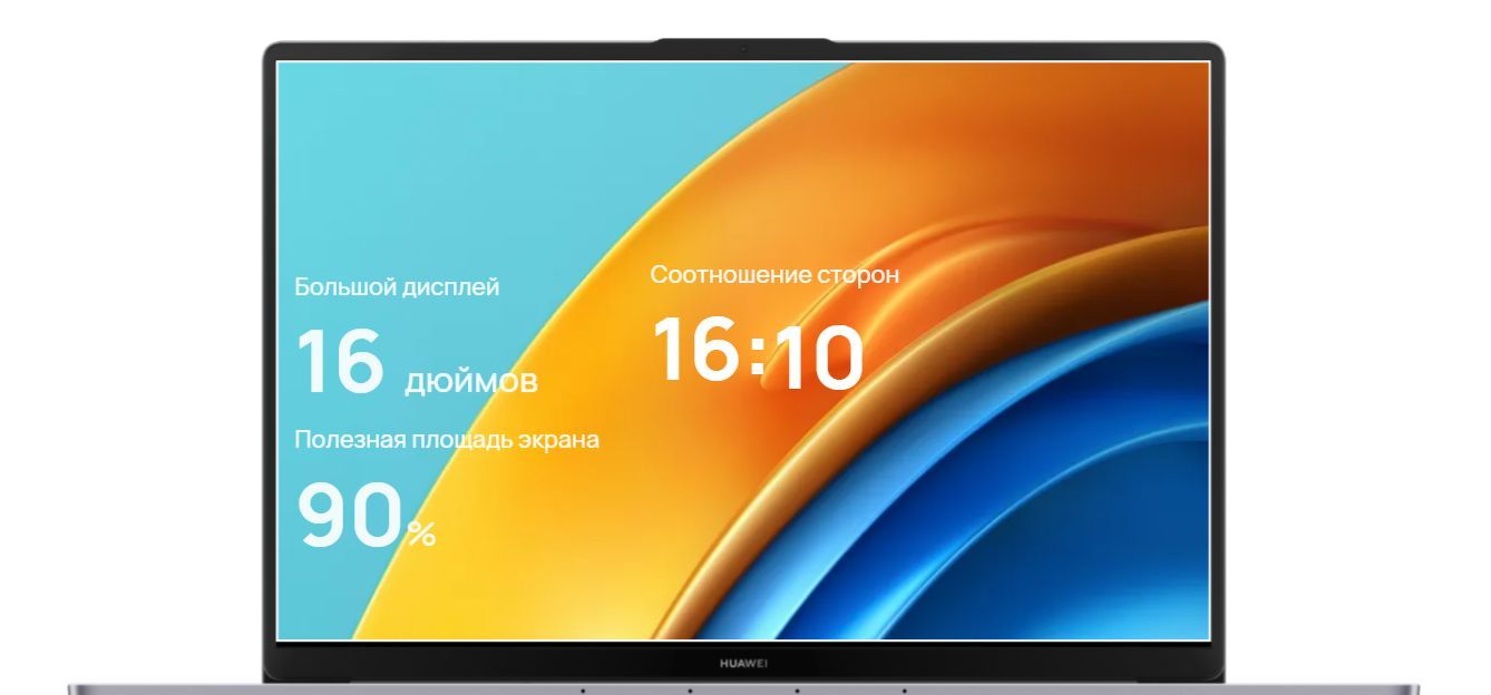 Mclf x huawei драйвера windows 10