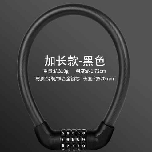 Замок тросовый кодовый R-LOCK BIG03, 5 разрядов, 570 мм, стальной трос антивзлом. плетение, чёрный. Замок тросовый кодовый R-LOCK BIG03, 5 разрядов, 570 мм, стальной трос антивзлом. плетение, чёрный.