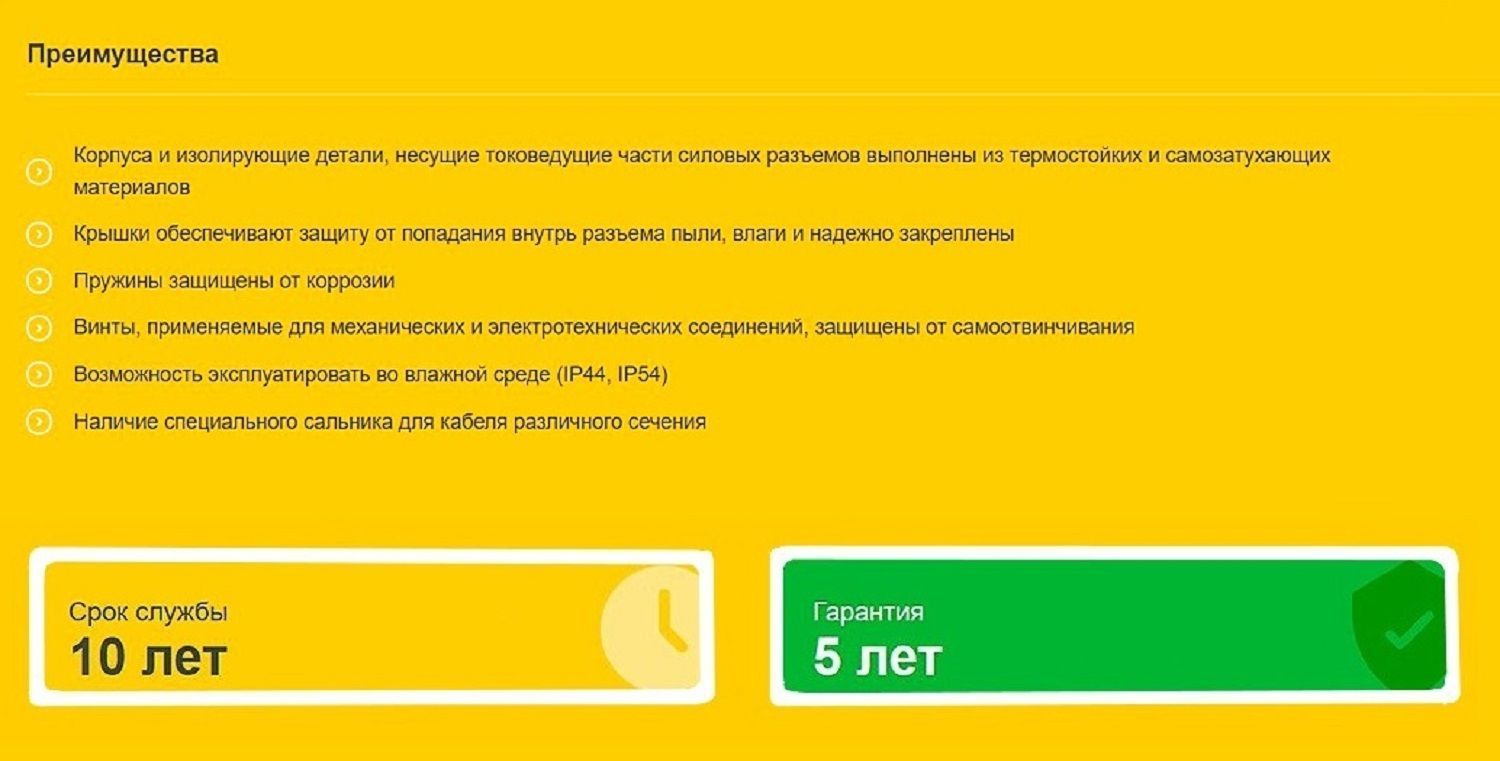 Вилка переносная ССИ-013 2P+PE 16А 200-250В IP44 IEK - купить с ...
