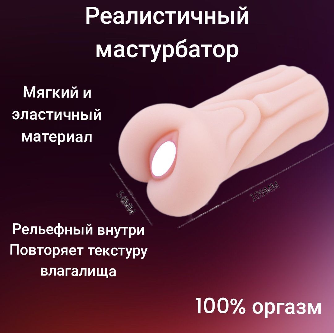 Сыртта топтық секс