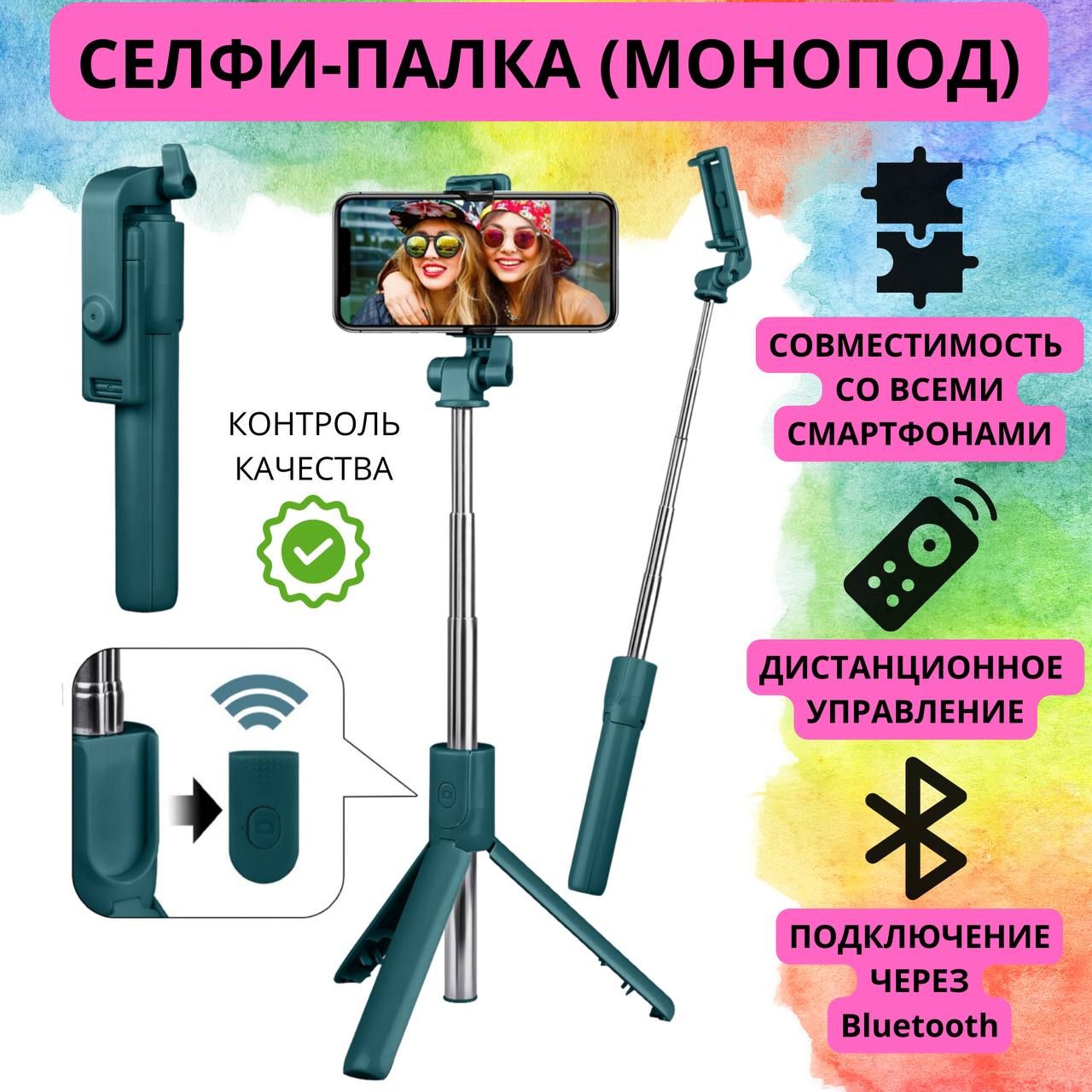 Монопод Power Bank Омск Аксессуары GoPro - купить в Омске