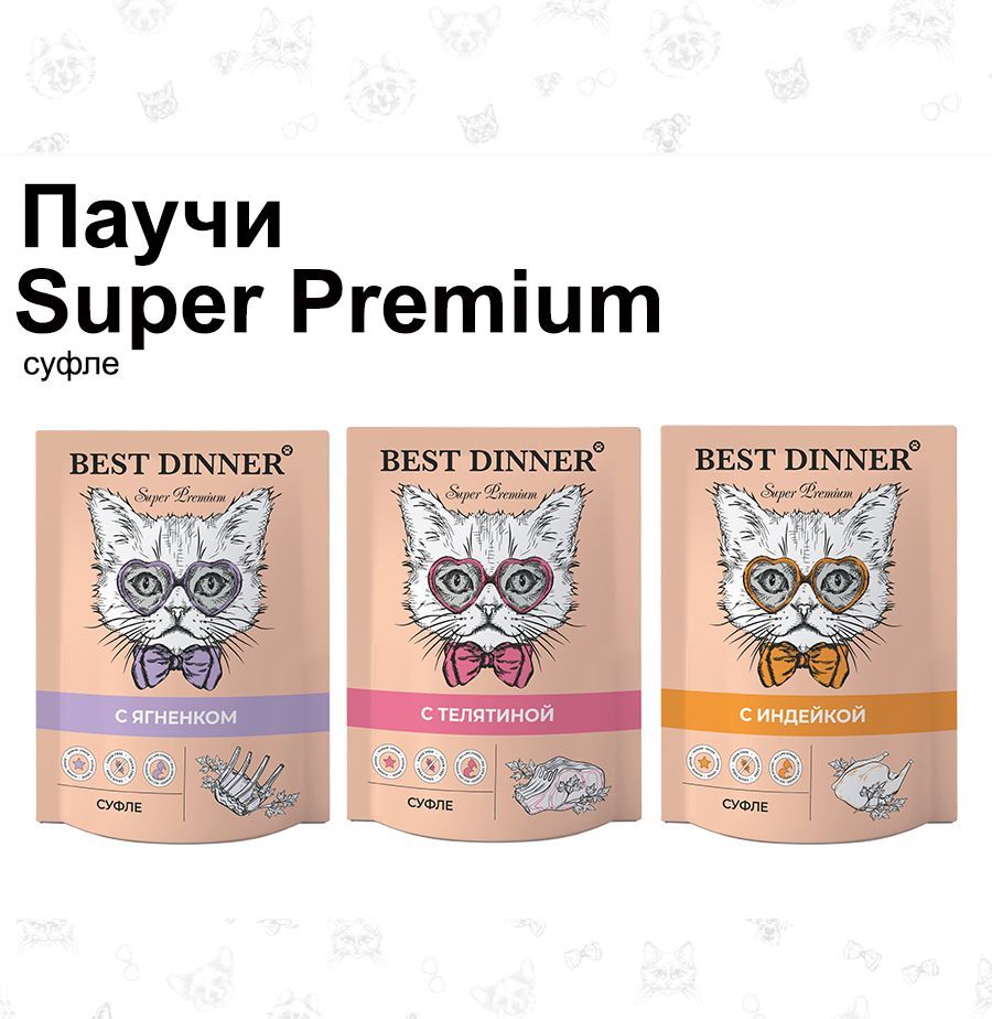 Корм влажный для стерилизованных кошек и котят Бест Диннер (Best DInner ...