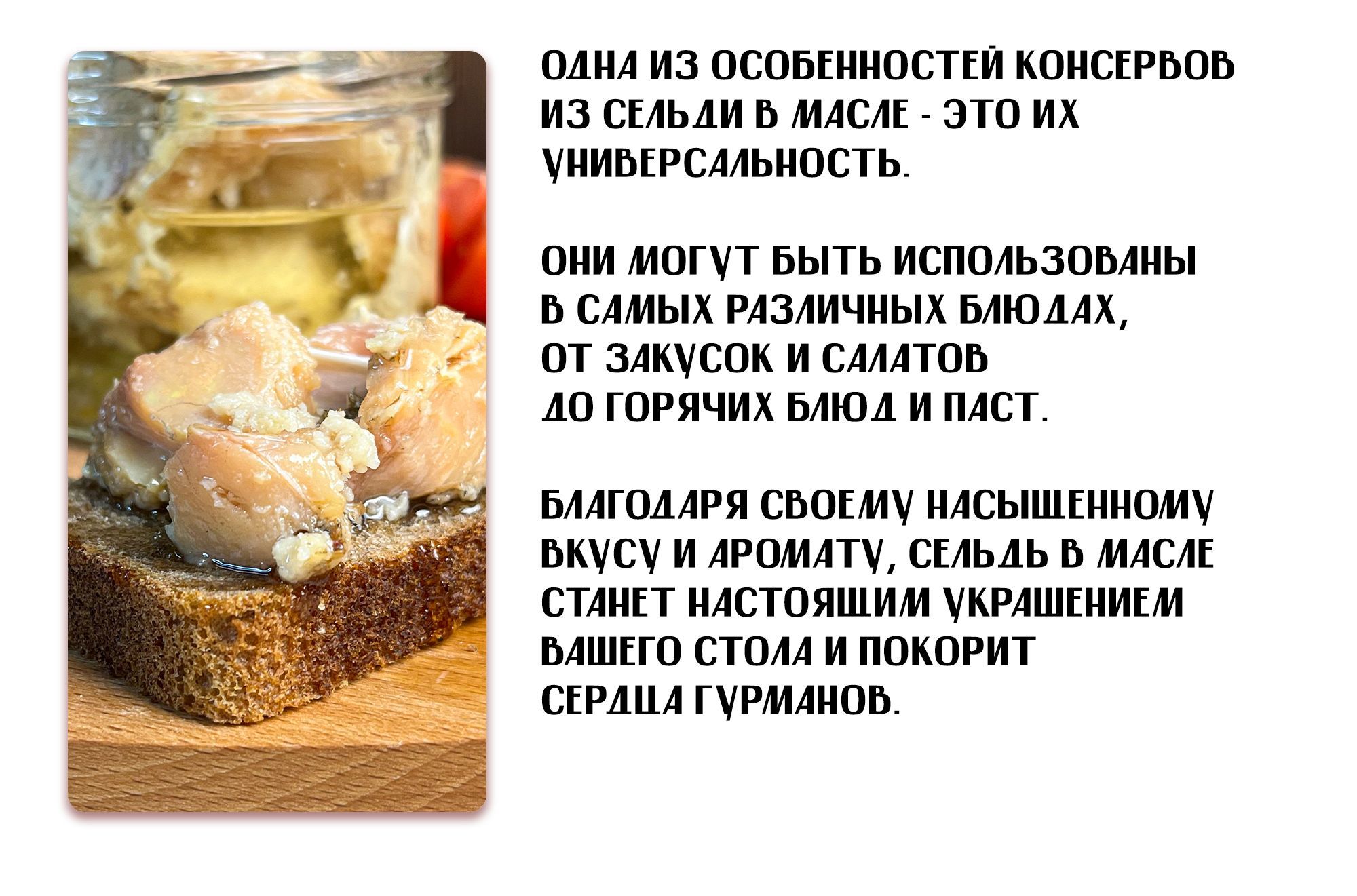 Каспийская сельдь натуральная в масле (набор 3 шт.), консервы рыбные ...