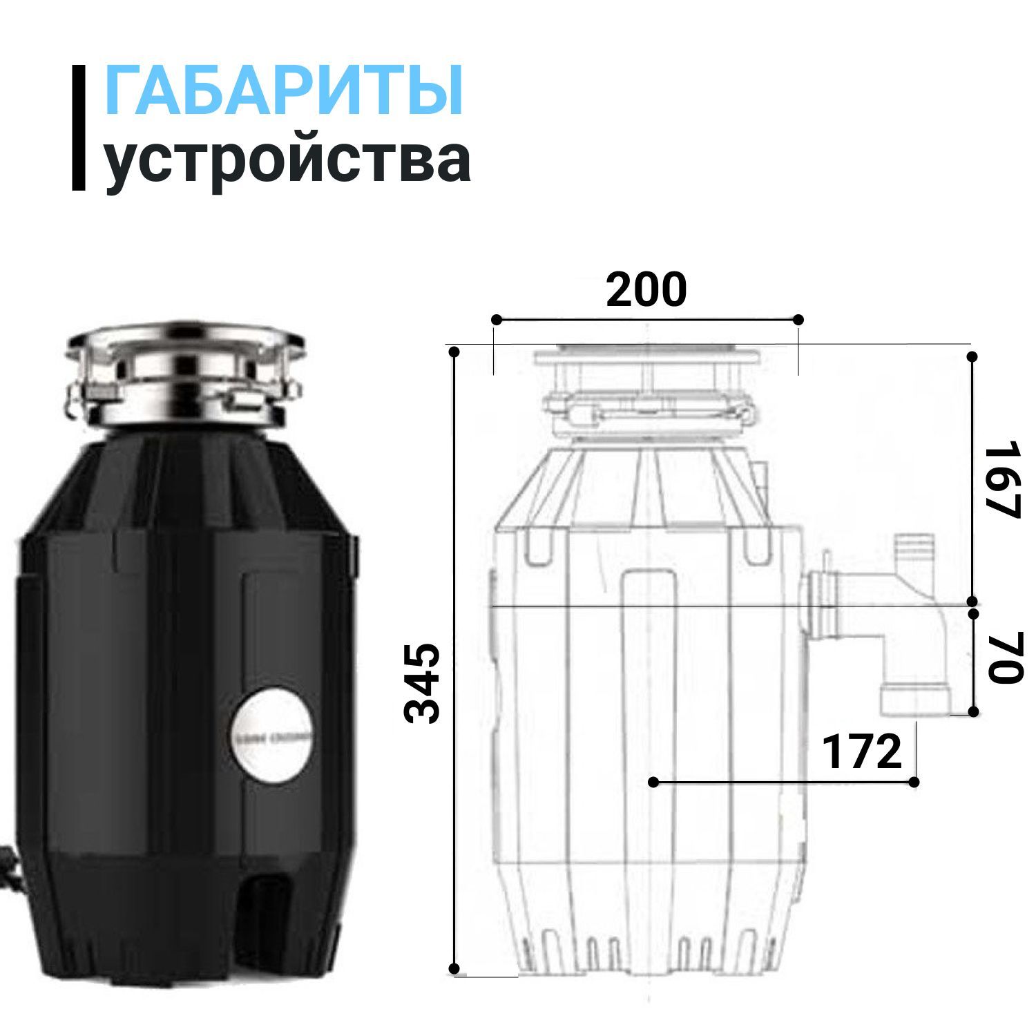 Измельчитель отходов bone crusher