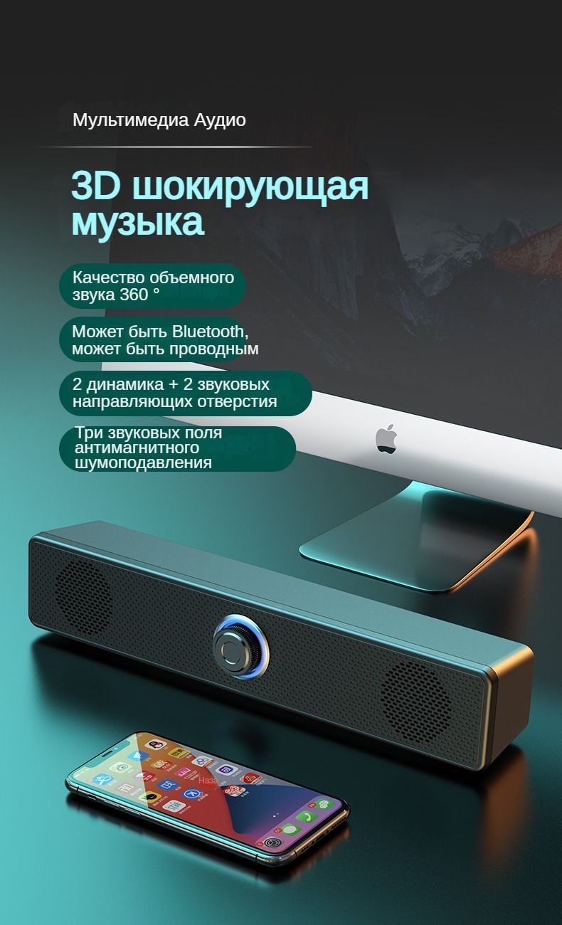 Soundbar with usb and hot sale bluetooth