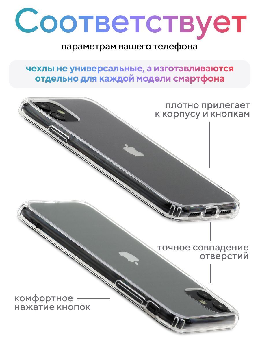 Чехол на iPhone XR с рисунком Kruche Print Тигр под деревом, защитный  бампер на Айфон ХР, Икс Эр, ХR с принтом, накладка с защитой камеры -  купить с доставкой по выгодным ценам