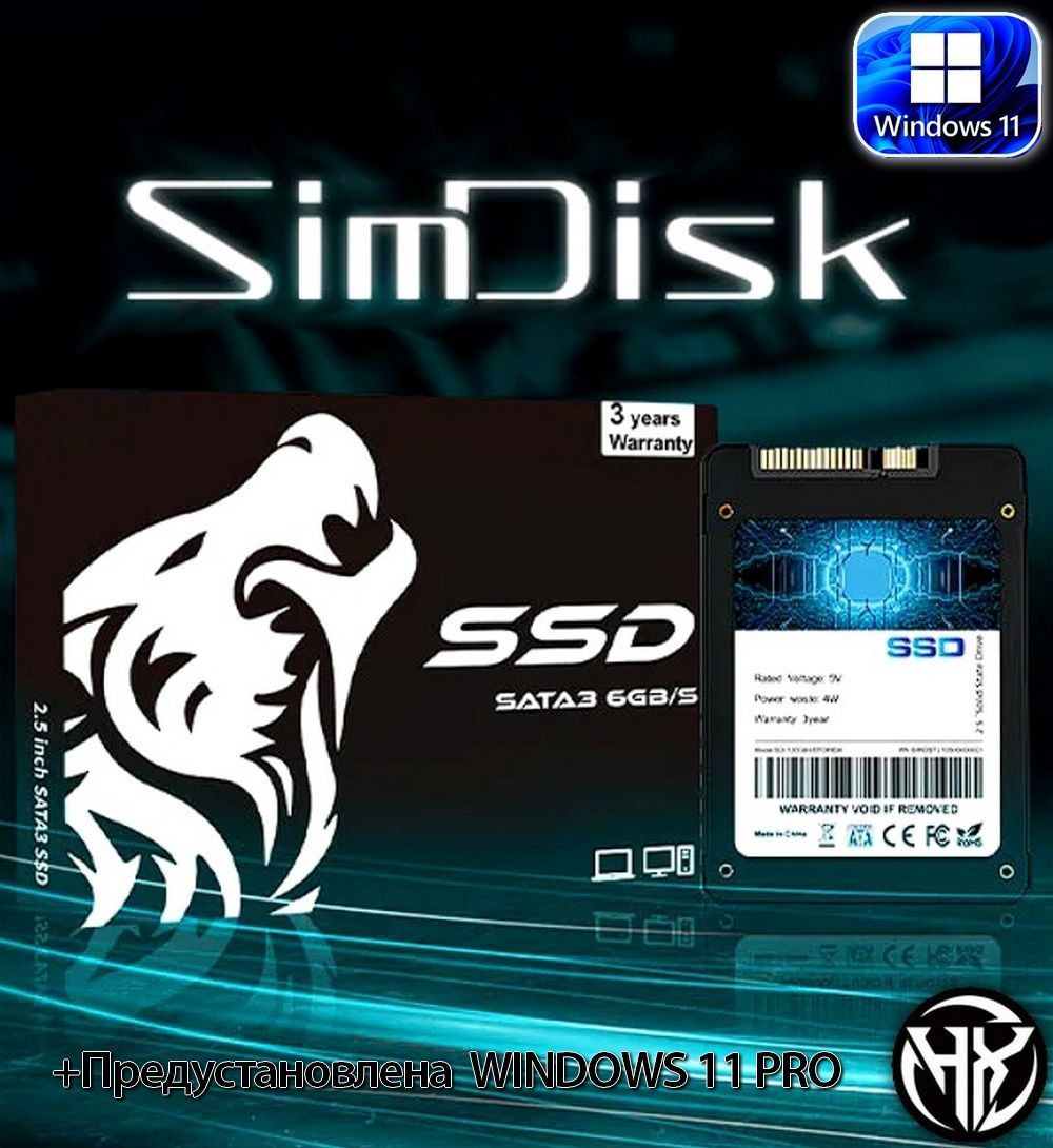 480 ГБ Внутренний SSD-диск SD-480GBOS (SD-XXXXXOS) - купить по выгодной ...
