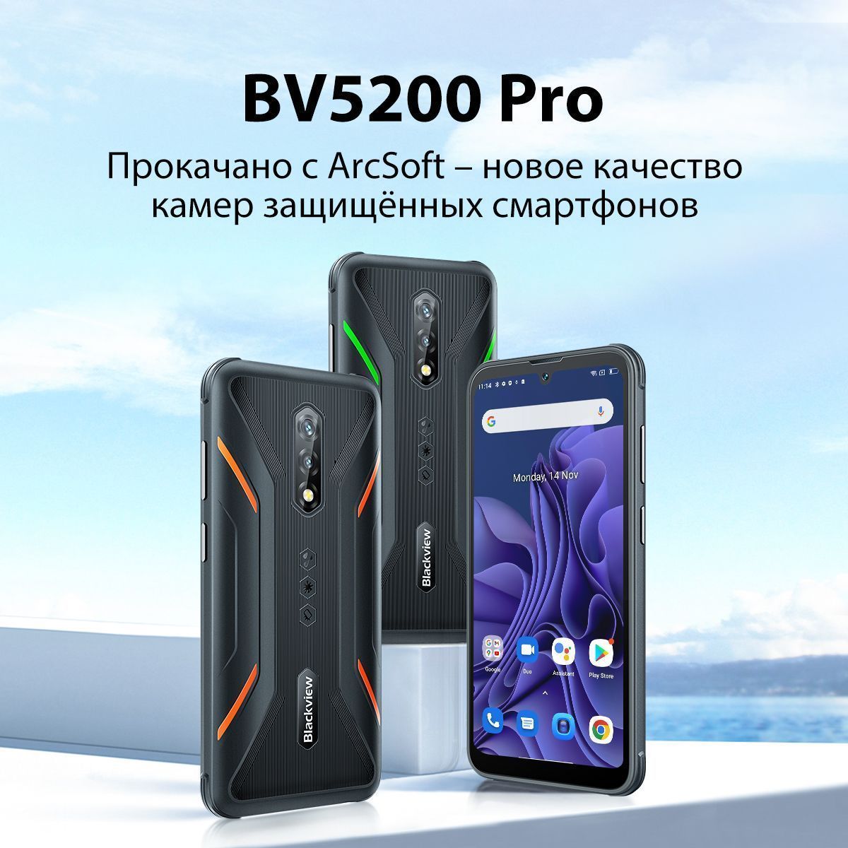 Смартфон Blackview BV5200 Pro.. - купить по выгодной цене в  интернет-магазине OZON (1503585101)