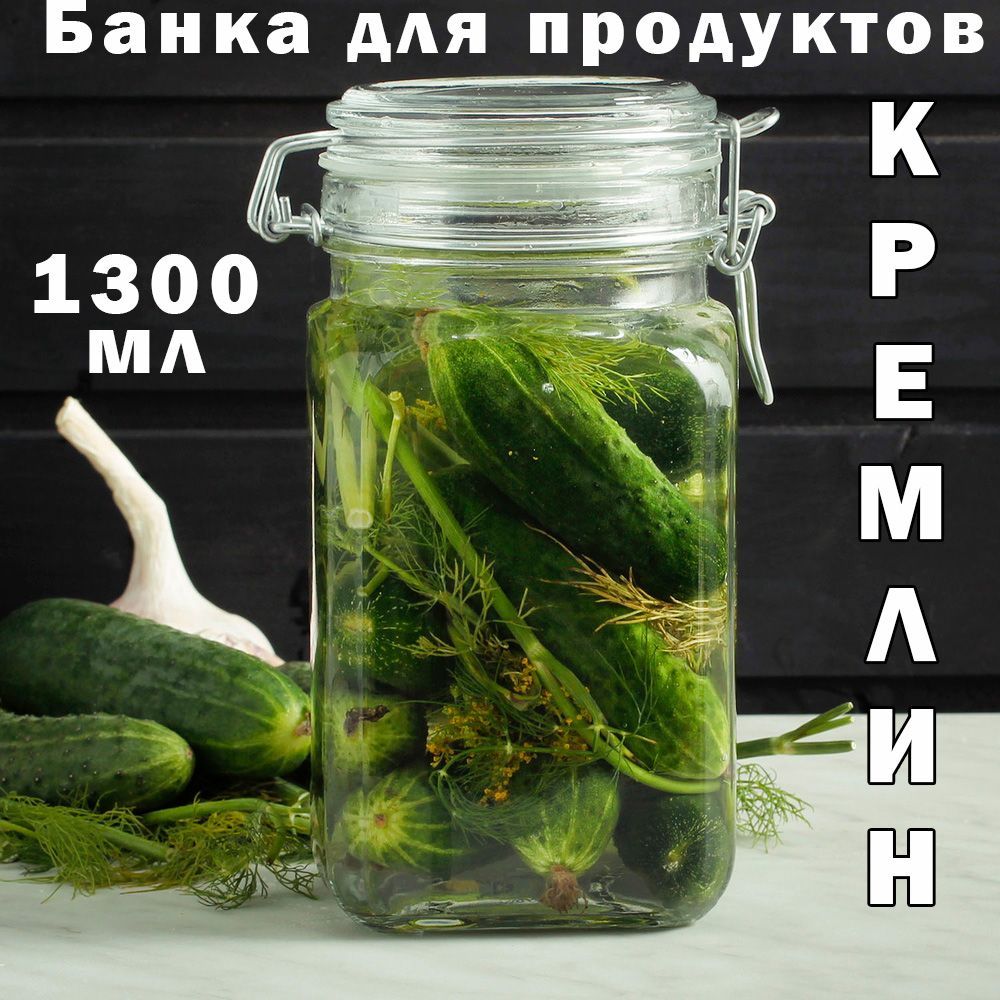 Банка 1300. Черемша моченая. Консервация черемши. Заготовка черемши впрок. Маринованные чесночные стрелки.