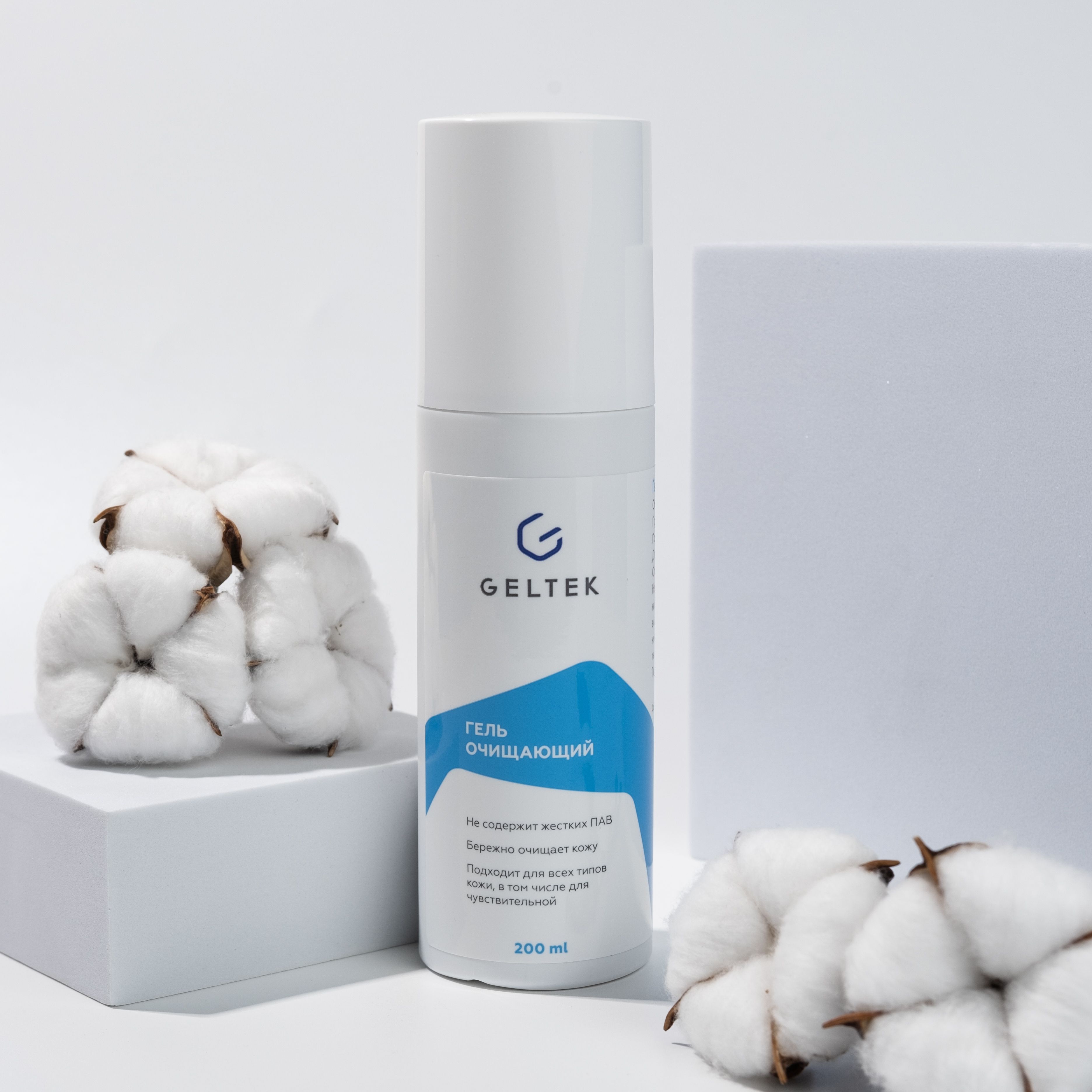 Гельтек Очищающий гель для умывания лица, для снятия макияжа с алоэ ...