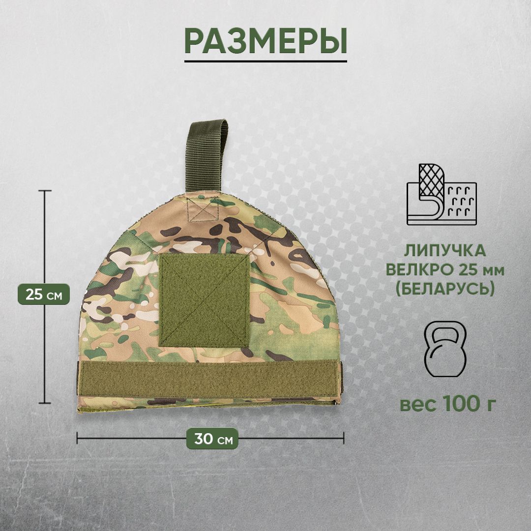 Тактические наплечники защитные для бронежилета, экипировка защита рук ...