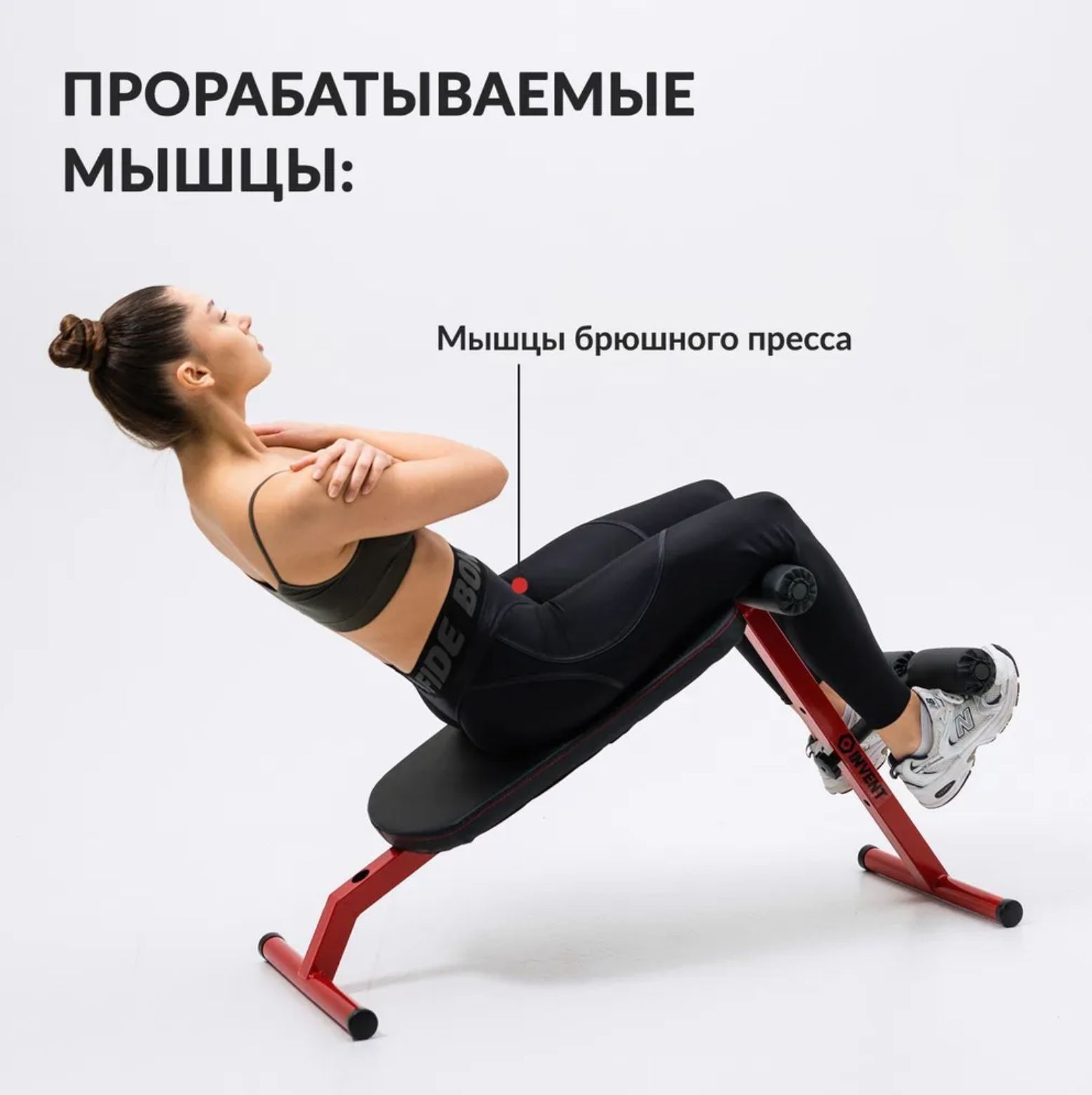 Гиперэкстензия INVENT Скамья для пресса и гиперэкстензии, 2в1 купить по ...