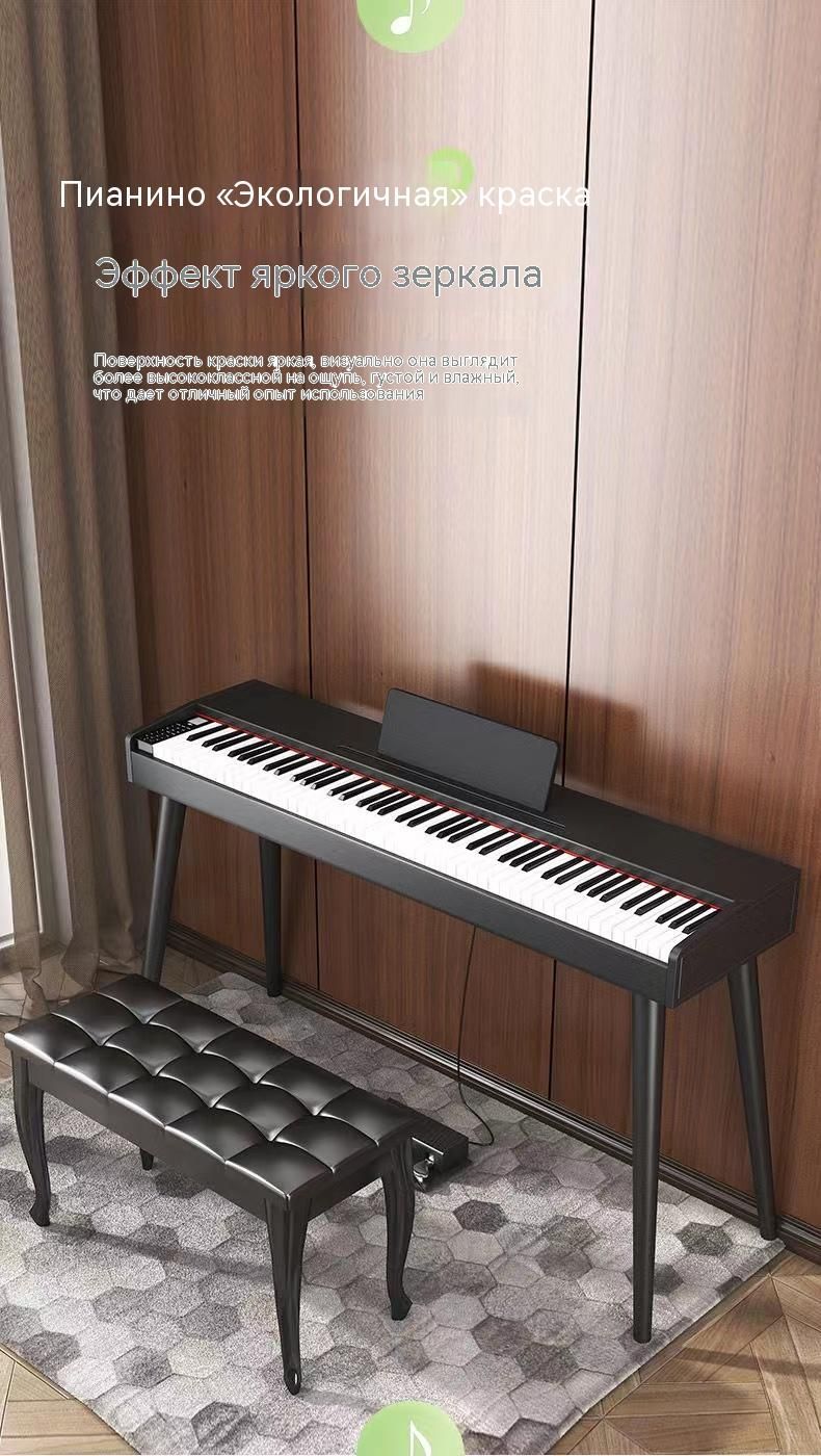 Цифровое пианино Bluetooth, 88 клавиш, деревянное пианино, лучший ...