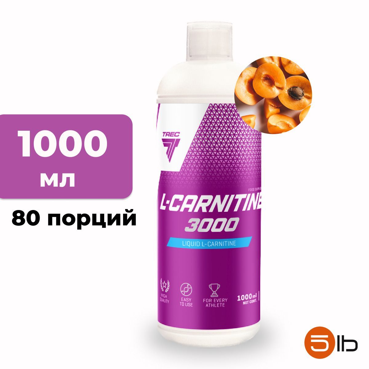 l carnitine trec VMI Sports 2 Pack L-Carnitine 3000 - Liquid L-Carnitine Supplement main image 1