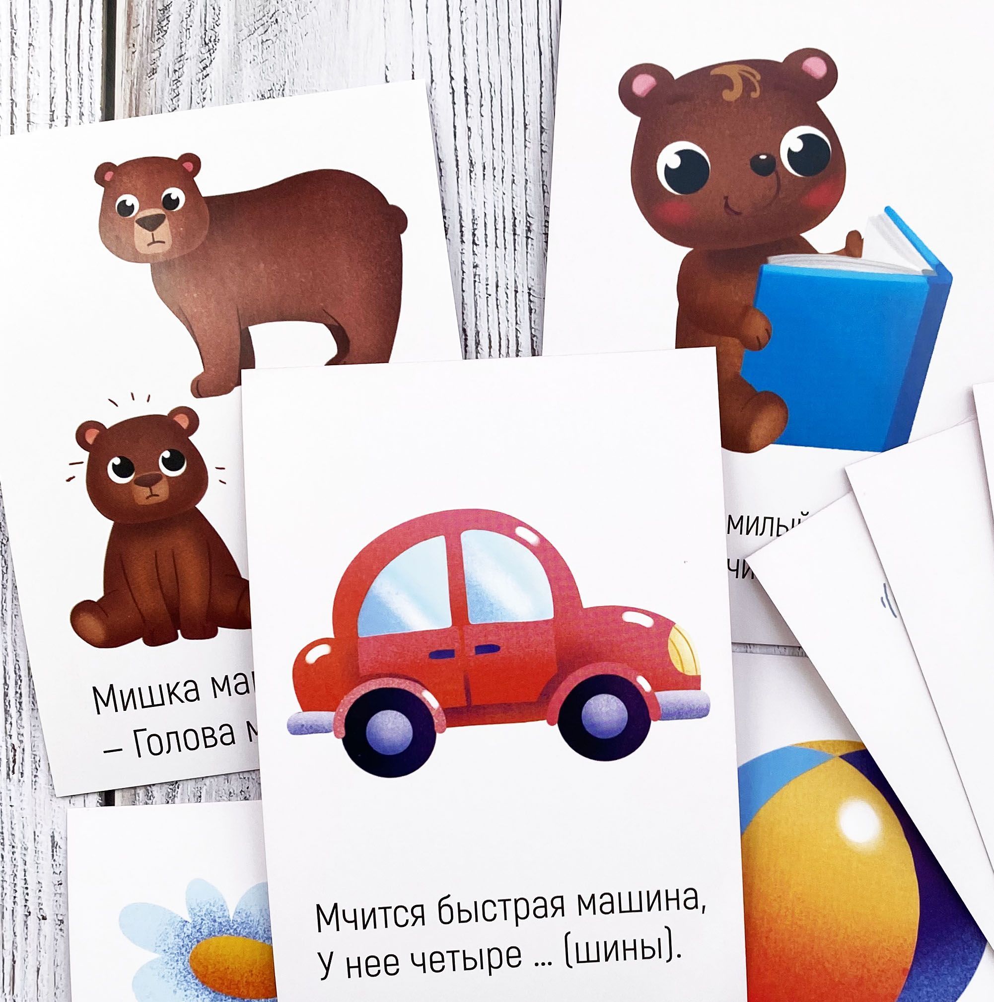 Развивающие логопедические карточки для развития речи Потешки и ...