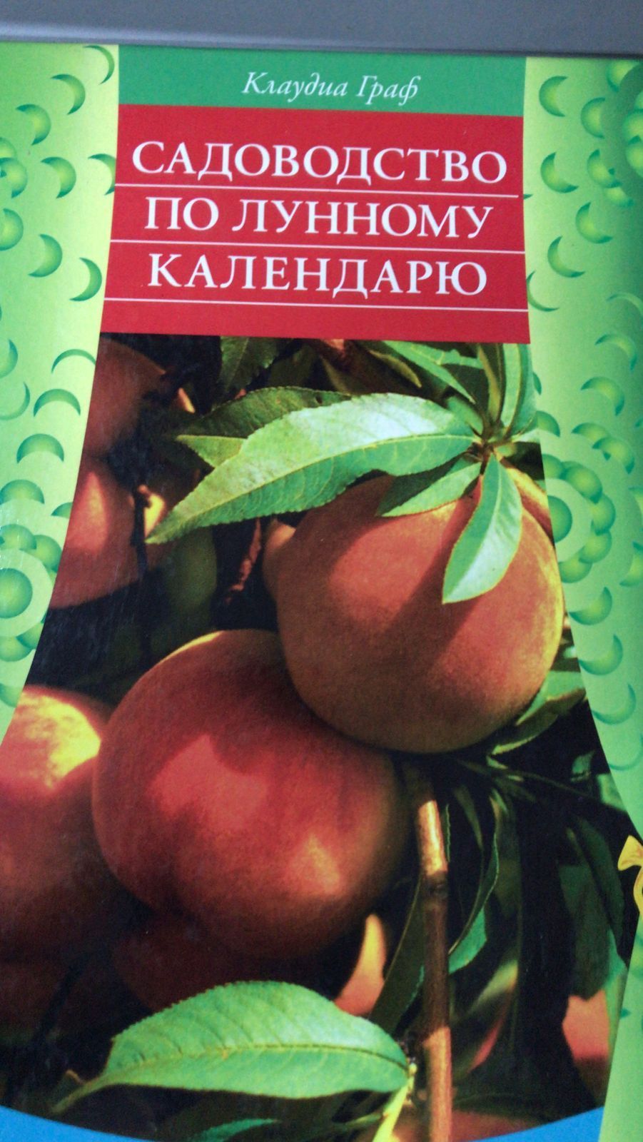 Выставка рыбоводства