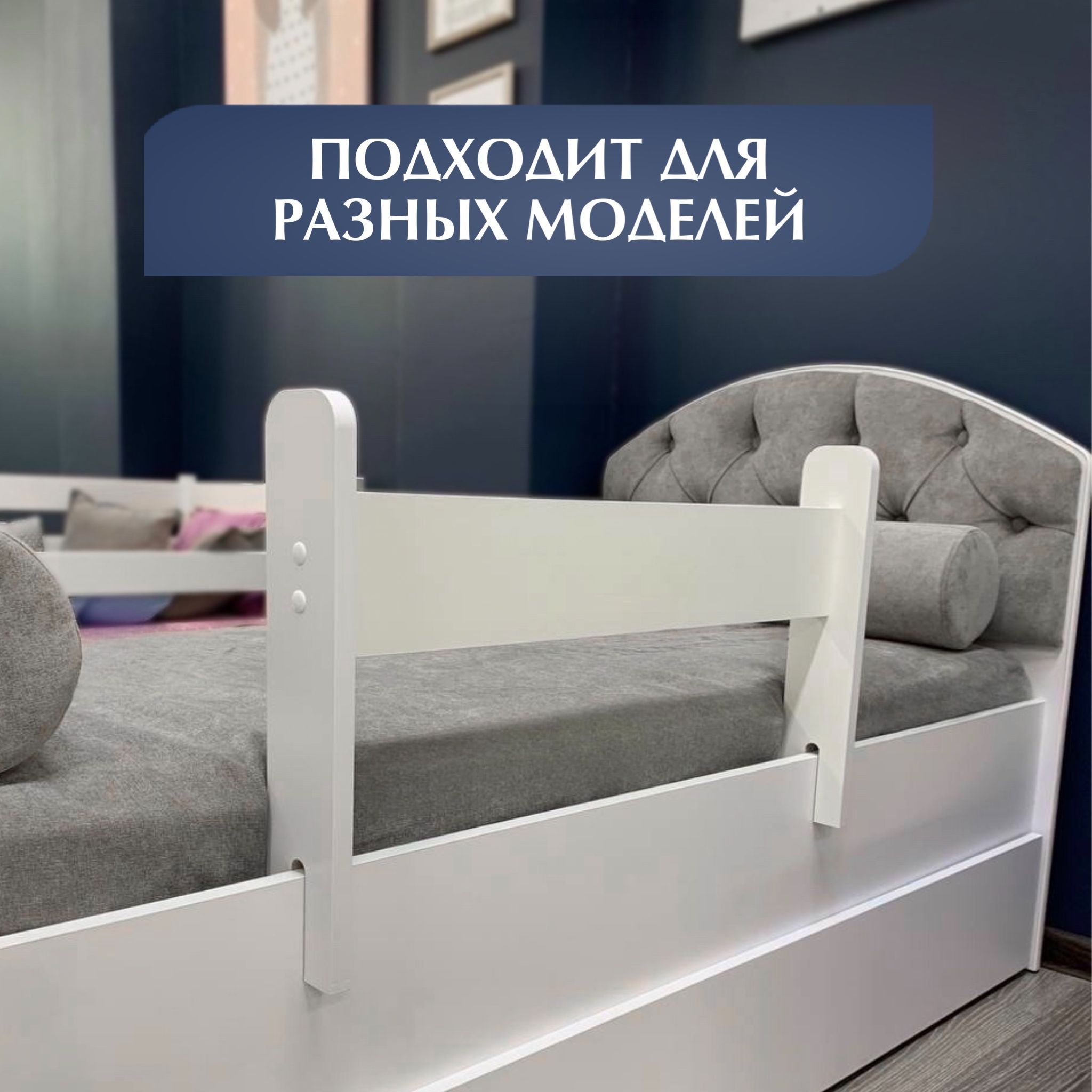 Кровать детская Mikki Tomix белый 160х80 см