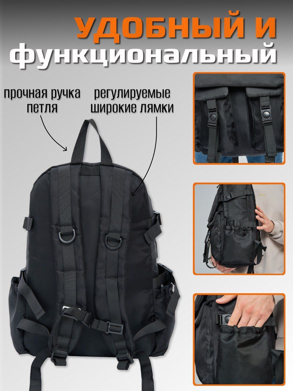 Рюкзак мужской спортивный, черный, городской. Рюкзак большой тканевый ...