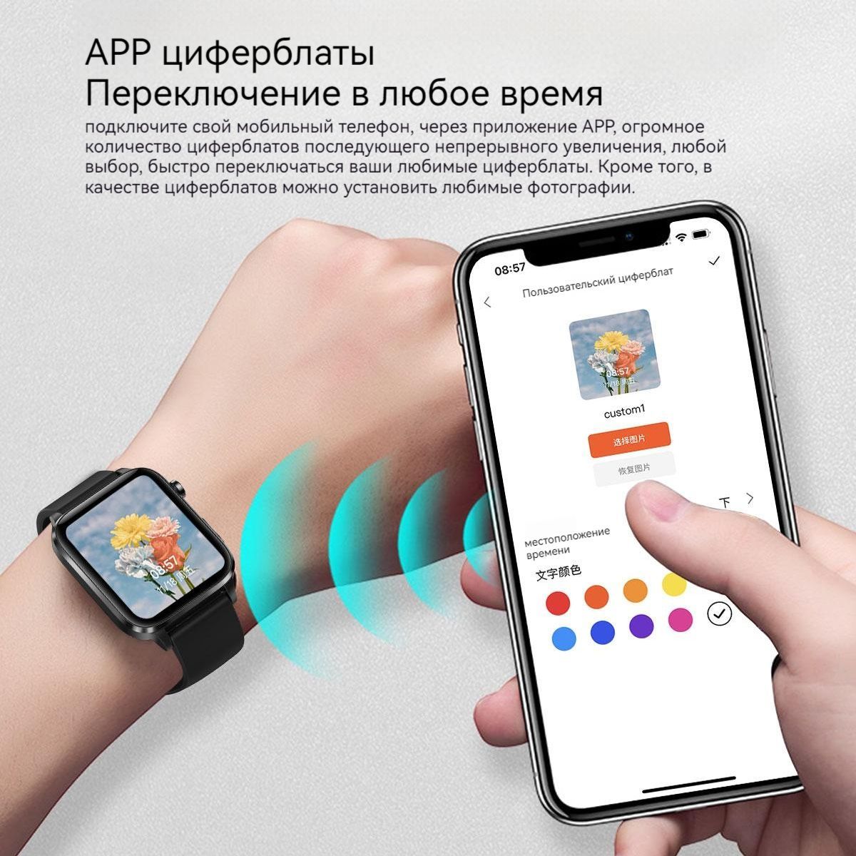 Купить смарт-часы Smart Watch / Монитор Сахара В Крови / Частоты Дыхания /  Термометр / Шагомер YCGJ6131, экран 1.7